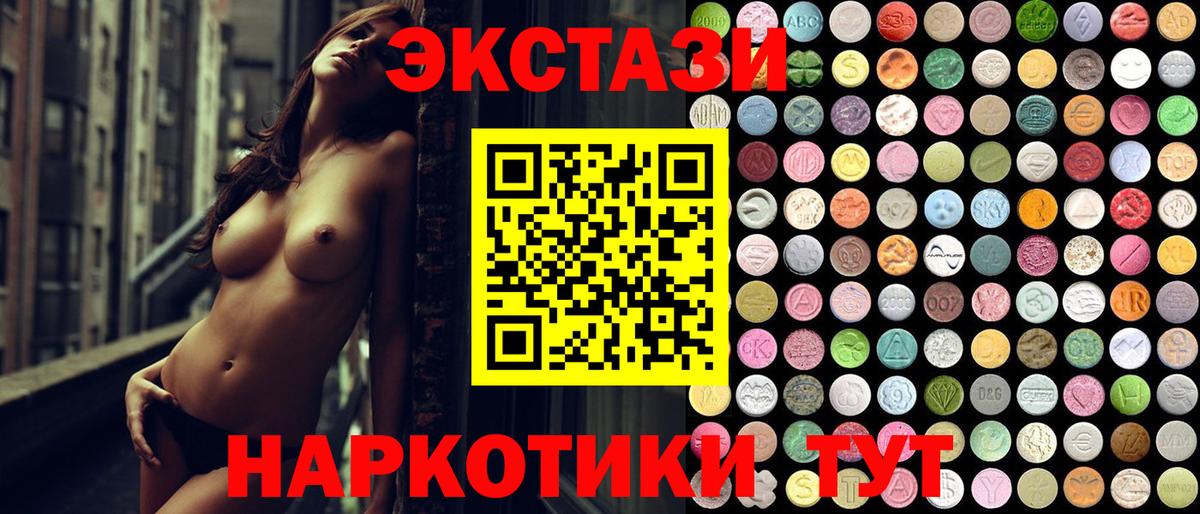 Удомля  ЭКСТАЗИ  Экстази бентли  Вход с VPN  Экстази Philipp Plein 