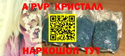 бутик Кингисепп