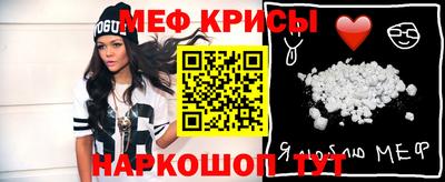 первитин Кинель