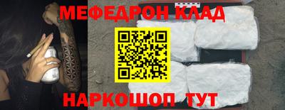 первитин Кинель