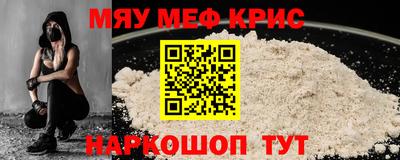 первитин Кинель