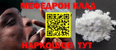 первитин Кинель
