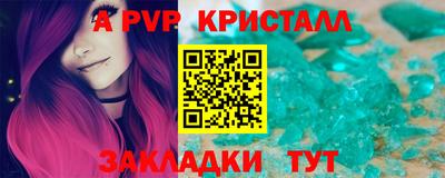 COCAINE Кимры