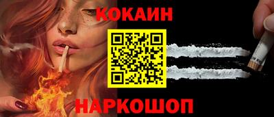 COCAINE Кимры