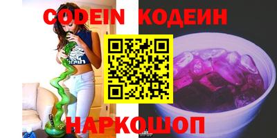 бутик Кингисепп