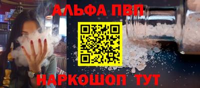 первитин Кинель