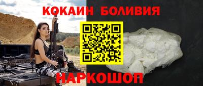 COCAINE Кимры