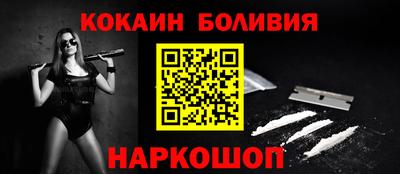 COCAINE Кимры