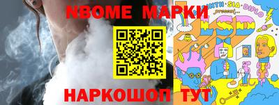 первитин Кинель