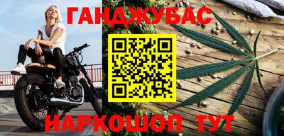 бутик Кингисепп