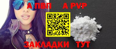 бутик Кингисепп