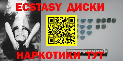 бутик Кингисепп