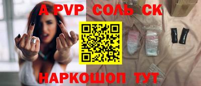 COCAINE Кимры