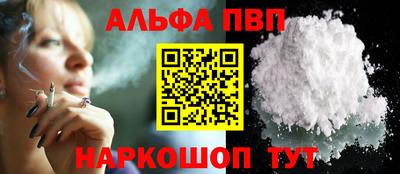 бутик Кингисепп