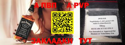 бутик Кингисепп