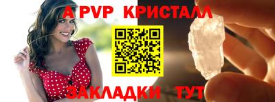 бутик Кингисепп