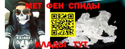 первитин Кинель