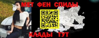 первитин Кинель
