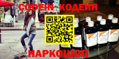 COCAINE Кимры