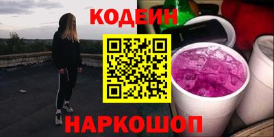 COCAINE Кимры