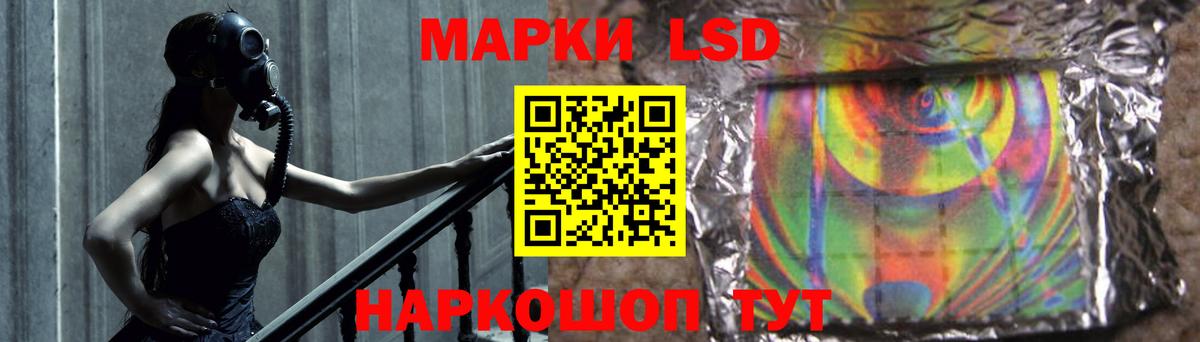 ЛСД экстази кислота Удомля
