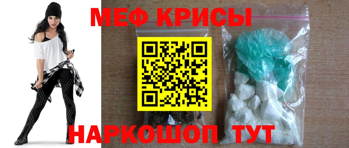 Удомля  Мефедрон 4 MMC  МЕФ мука  Меф  Вход с VPN 