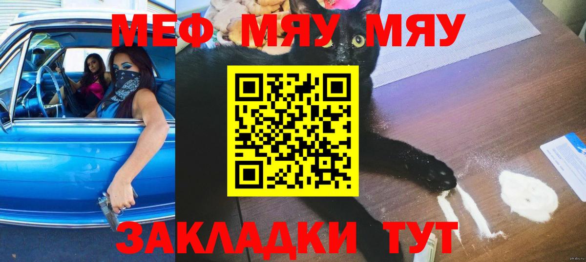 МЕФ Удомля