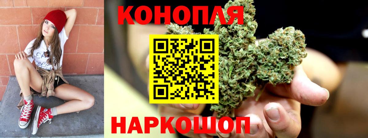 Бошки Шишки тримм Удомля